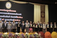 หัวหน้าภาควิชาพื้นฐานฯ ได้รับโล่เชิดชูเกียรติ [อาจารย์ผู้สอนทางการบริหารการศึกษาดีเด่น] จากสมาคมพัฒนาวิชาชีพการบริหารการศึกษาแห่งประเทศไทย