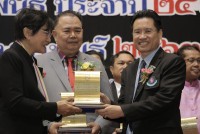 หัวหน้าภาควิชาพื้นฐานฯ ได้รับโล่เชิดชูเกียรติ [อาจารย์ผู้สอนทางการบริหารการศึกษาดีเด่น] จากสมาคมพัฒนาวิชาชีพการบริหารการศึกษาแห่งประเทศไทย
