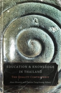 เปิดทำเนียบ อาจารย์ EDU : รองศาสตราจารย์ ดร.เพ็ชรี รูปะวิเชตร์ กลยุทธ์ในการจัดการศึกษาสำหรับผู้สูงอายุ เพื่อพัฒนาภาวะพฤฒิพลังในผู้สูงอายุ