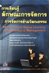 เปิดทำเนียบ อาจารย์ EDU : รองศาสตราจารย์ ดร.เพ็ชรี รูปะวิเชตร์ กลยุทธ์ในการจัดการศึกษาสำหรับผู้สูงอายุ เพื่อพัฒนาภาวะพฤฒิพลังในผู้สูงอายุ