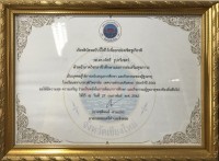 เปิดทำเนียบ อาจารย์ EDU : รองศาสตราจารย์ ดร.เพ็ชรี รูปะวิเชตร์ กลยุทธ์ในการจัดการศึกษาสำหรับผู้สูงอายุ เพื่อพัฒนาภาวะพฤฒิพลังในผู้สูงอายุ