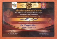 เปิดทำเนียบ อาจารย์ EDU : รองศาสตราจารย์ ดร.เพ็ชรี รูปะวิเชตร์ กลยุทธ์ในการจัดการศึกษาสำหรับผู้สูงอายุ เพื่อพัฒนาภาวะพฤฒิพลังในผู้สูงอายุ