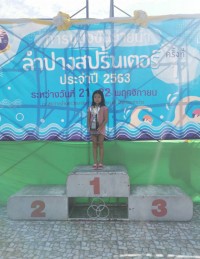 น้องเจ้านาง การแข่งขันว่ายน้ำลำปางสปิ้นเตอร์ 2563