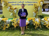 นศ.ชั้นปีที่ 5 สาขาวิชาภาษาไทย เข้ารับพระราชทานรางวัล {นักศึกษารางวัลพระราชทาน ระดับอุดมศึกษา ประจำปีการศึกษา 2562}