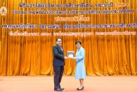อาจารย์คณะศึกษาศาสตร์ มช. ได้รับโล่เชิดชูเกียรติ [อาจารย์ผู้สอนทางการบริหารการศึกษาดีเด่น] จากสมาคมพัฒนาวิชาชีพการบริหารการศึกษาแห่งประเทศไทย ประจำปี 2564