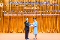 หัวหน้าภาควิชาพื้นฐานฯ ได้รับโล่เชิดชูเกียรติ [ผู้มีเกียรติประวัติและผลงานทางการศึกษาดีเด่น] สมาคมพัฒนาวิชาชีพการบริหารการศึกษาแห่งประเทศไทย ประจำปี 2564 