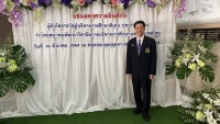 หัวหน้าภาควิชาพื้นฐานฯ ได้รับโล่เชิดชูเกียรติ [ผู้มีเกียรติประวัติและผลงานทางการศึกษาดีเด่น] สมาคมพัฒนาวิชาชีพการบริหารการศึกษาแห่งประเทศไทย ประจำปี 2564 