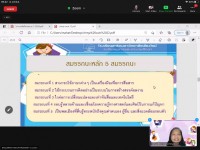 ประชุมผู้ปกครองก่อนเปิดภาคเรียน อ.1 และ ป.1 ปีการศึกษา 2564