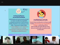 ประชุมผู้ปกครองก่อนเปิดภาคเรียน อ.1 และ ป.1 ปีการศึกษา 2564