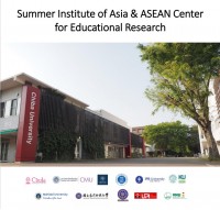 อาจารย์ นักศึกษา นักเรียน คณะศึกษาศาสตร์ มช. และ รร.สาธิต ร่วมกิจกรรม Asian & ASEAN High School Students of Summer Institute of Asia & ASEAN Center for Educational Research จัดโดย Chiba University ประเทศญี่ปุ่น
