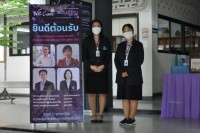 คณะศึกษาศาสตร์ มช. รับการตรวจประเมินคุณภาพองค์กร ตามแนวทางของเกณฑ์คุณภาพการศึกษาเพื่อการดำเนินการที่เป็นเลิศ มหาวิทยาลัยเชียงใหม่ (CMU-EdPEx) ประจำปีการศึกษา 2563