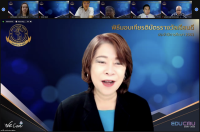 คณะศึกษาศาสตร์ มช. จัดพิธีมอบเกียรติบัตรรางวัลเรียนดี ประจำปีการศึกษา 2563 ในรูปแแบบออนไลน์
