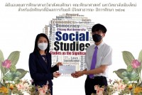สาขาวิชาสังคมศึกษา คณะศึกษาศาสตร์ มหาวิทยาลัยเชียงใหม่ ได้กำหนดจัดพิธีมอบทุนการศึกษาสาขาวิชาสังคมศึกษา คณะศึกษาศาสตร์ มหาวิทยาลัยเชียงใหม่สำหรับนักศึกษาที่มีผลการเรียนดี มีจิตสาธารณะ ปีการศึกษา 2564