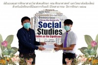 สาขาวิชาสังคมศึกษา คณะศึกษาศาสตร์ มหาวิทยาลัยเชียงใหม่ ได้กำหนดจัดพิธีมอบทุนการศึกษาสาขาวิชาสังคมศึกษา คณะศึกษาศาสตร์ มหาวิทยาลัยเชียงใหม่สำหรับนักศึกษาที่มีผลการเรียนดี มีจิตสาธารณะ ปีการศึกษา 2564