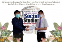 สาขาวิชาสังคมศึกษา คณะศึกษาศาสตร์ มหาวิทยาลัยเชียงใหม่ ได้กำหนดจัดพิธีมอบทุนการศึกษาสาขาวิชาสังคมศึกษา คณะศึกษาศาสตร์ มหาวิทยาลัยเชียงใหม่สำหรับนักศึกษาที่มีผลการเรียนดี มีจิตสาธารณะ ปีการศึกษา 2564