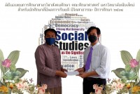 สาขาวิชาสังคมศึกษา คณะศึกษาศาสตร์ มหาวิทยาลัยเชียงใหม่ ได้กำหนดจัดพิธีมอบทุนการศึกษาสาขาวิชาสังคมศึกษา คณะศึกษาศาสตร์ มหาวิทยาลัยเชียงใหม่สำหรับนักศึกษาที่มีผลการเรียนดี มีจิตสาธารณะ ปีการศึกษา 2564