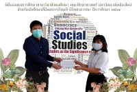 สาขาวิชาสังคมศึกษา คณะศึกษาศาสตร์ มหาวิทยาลัยเชียงใหม่ ได้กำหนดจัดพิธีมอบทุนการศึกษาสาขาวิชาสังคมศึกษา คณะศึกษาศาสตร์ มหาวิทยาลัยเชียงใหม่สำหรับนักศึกษาที่มีผลการเรียนดี มีจิตสาธารณะ ปีการศึกษา 2564