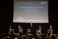 คณะศึกษาศาสตร์ มช. จับมือ UNESCO APCEIU จัดโครงการสัมมนาเชิงปฏิบัติการ Global Citizenship Education Project หัวข้อ {PLEARN as Learn & Play Forum on Global Citizenship Education}