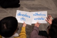 คณะศึกษาศาสตร์ มช. จับมือ UNESCO APCEIU จัดโครงการสัมมนาเชิงปฏิบัติการ Global Citizenship Education Project หัวข้อ {PLEARN as Learn & Play Forum on Global Citizenship Education}