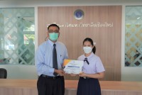 คณะศึกษาศาสตร์ มช. ขอแสดงความยินดีแก่นักเรียนโรงเรียนสาธิตมหาวิทยาลัยเชียงใหม่ ที่ได้รับรางวัลชนะเลิศ โครงการประกวดแผนธุรกิจ YOUNG BUSINESS PLANNER 2021 
