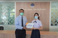 คณะศึกษาศาสตร์ มช. ขอแสดงความยินดีแก่นักเรียนโรงเรียนสาธิตมหาวิทยาลัยเชียงใหม่ ที่ได้รับรางวัลชนะเลิศ โครงการประกวดแผนธุรกิจ YOUNG BUSINESS PLANNER 2021 