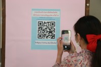  ดุษฎีบัณฑิต มหาบัณฑิต และบัณฑิตคณะศึกษาศาสตร์ มช. ร่วมซ้อมรับพิธีพระราชทานปริญญาบัตร ครั้งที่ 55