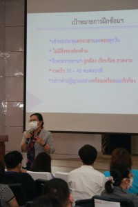  ดุษฎีบัณฑิต มหาบัณฑิต และบัณฑิตคณะศึกษาศาสตร์ มช. ร่วมซ้อมรับพิธีพระราชทานปริญญาบัตร ครั้งที่ 55