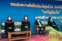 คณะศึกษาศาสตร์ มช. จัดงานรับขวัญบัณฑิต ประจำปี 2565