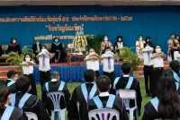 คณะศึกษาศาสตร์ มช. จัดงานรับขวัญบัณฑิต ประจำปี 2565