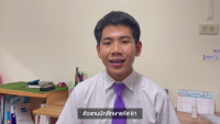  คณะศึกษาศาสตร์ มช. จัดพิธีรำลึกพระคุณครูศึกษาศาสตร์ ประจำปี 2565