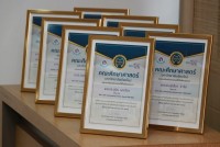  คณะศึกษาศาสตร์ มช. จัดพิธีรำลึกพระคุณครูศึกษาศาสตร์ ประจำปี 2565