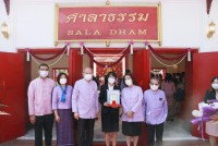 อาจารย์คณะศึกษาศาสตร์ มช. ได้รับรางวัล อาจารย์ดีเด่น มหาวิทยาลัยเชียงใหม่ [ช้างทองคำ] ประจำปี 2564 สาขามนุษยศาสตร์และสังคมศาสตร์