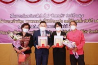 อาจารย์คณะศึกษาศาสตร์ มช. ได้รับรางวัล อาจารย์ดีเด่น มหาวิทยาลัยเชียงใหม่ [ช้างทองคำ] ประจำปี 2564 สาขามนุษยศาสตร์และสังคมศาสตร์