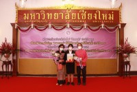 อาจารย์คณะศึกษาศาสตร์ มช. ได้รับรางวัล อาจารย์ดีเด่น มหาวิทยาลัยเชียงใหม่ [ช้างทองคำ] ประจำปี 2564 สาขามนุษยศาสตร์และสังคมศาสตร์