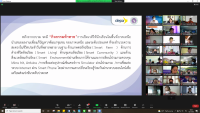 คณะศึกษาศาสตร์ มช. จัดการประชุมสร้างความเข้าใจ โครงการ Coding in your area กับ 66 โรงเรียน ที่ผ่านการคัดเลือก