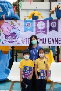 ITPC CMU Games ครั้งที่ 2