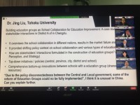 ประธานสาขาวิชาบริหารธุรกิจ ร่วมWebinar ในหัวข้อ Parnership for Education and Beyond : Collaboration and networks for quality education ร่วมกับคณาจารย์จาก 4 ประเทศ