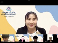  นศ.ชั้นปีที่ 5 ปีการศึกษา 2563 รหัส 60 ร่วมงาน { ส่งลูกกลับบ้าน นำปณิธานฯ ที่เป็นจริง } ผ่านช่องทางออนไลน์