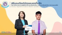  นศ.ชั้นปีที่ 5 ปีการศึกษา 2563 รหัส 60 ร่วมงาน { ส่งลูกกลับบ้าน นำปณิธานฯ ที่เป็นจริง } ผ่านช่องทางออนไลน์