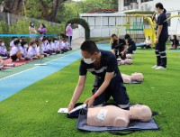 CPR ประถมศึกษา