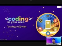 คณะศึกษาศาสตร์ มช. ลงพื้นที่จัดอบรม Coding in your area ให้กับนักเรียนประถมปลายและมัธยม 9 โรงเรียน