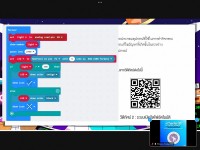 คณะศึกษาศาสตร์ มช. ลงพื้นที่จัดอบรม Coding in your area ให้กับนักเรียนประถมปลายและมัธยม 9 โรงเรียน