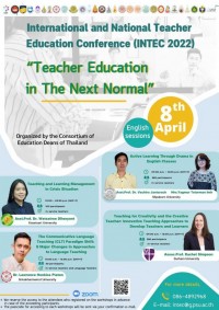ขอเชิญชวนคณาจารย์และผู้สนใจเข้าร่วม WORKSHOP จากคณะศึกษาศาสตร์ มหาวิทยาลัยเชียงใหม่ ภายใต้งานการประชุมวิชาการระดับนานาชาติและระดับชาติ INTEC2022 จัดโดย ที่ประชุมคณบดีคณะครุศาสตร์/ศึกษาศาสตร์แห่งประเทศไทย (ทปคศ.)