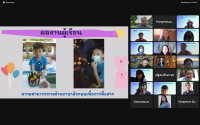 คณะศึกษาศาสตร์ มช. จัดกิจกรรม Reflect อพัฒนาสมรรถนะครู 4 โรงเรียนในสังกัดองค์การบริหารส่วนจังหวัดเชียงใหม่ 