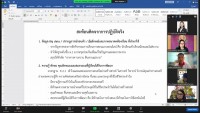 คณะศึกษาศาสตร์ มช. จัดกิจกรรม Reflect อพัฒนาสมรรถนะครู 4 โรงเรียนในสังกัดองค์การบริหารส่วนจังหวัดเชียงใหม่ 