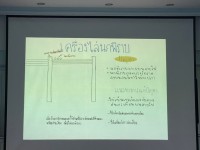 คณะศึกษาศาสตร์ มช. ลงพื้นที่จัดอบรม Coding in your area ให้กับนักเรียนประถมปลายและมัธยม 6 โรงเรียน