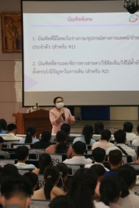  ดุษฎีบัณฑิต มหาบัณฑิต และบัณฑิตคณะศึกษาศาสตร์ มช. ร่วมซ้อมรับพิธีพระราชทานปริญญาบัตร ครั้งที่ 56