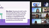 คณะศึกษาศาสตร์ มช. จัดกิจกรรม Share ผลพัฒนาสมรรถนะครู 4 โรงเรียนในสังกัดองค์การบริหารส่วนจังหวัดเชียงใหม่