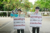  คณะศึกษาศาสตร์ มช. จัดงานรับขวัญบัณฑิต ประจำปี 2565 รุ่นที่ 56