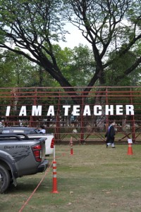  คณะศึกษาศาสตร์ มช. จัดงานรับขวัญบัณฑิต ประจำปี 2565 รุ่นที่ 56